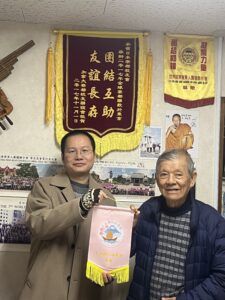 2025年12月27日日本潮州联谊会陈会长